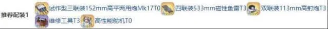 碧蓝航线技能