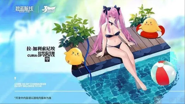 碧蓝航线三周年拉·加利索尼埃泳装换装立绘教程