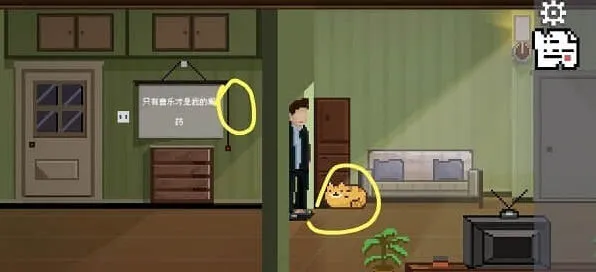 如果可以回家早一点全关卡图文流程详解
