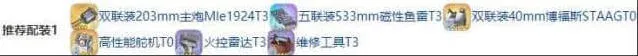 碧蓝航线技能