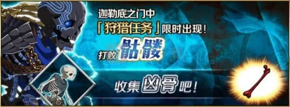 《命运》：凶骨狩猎本配置全教程