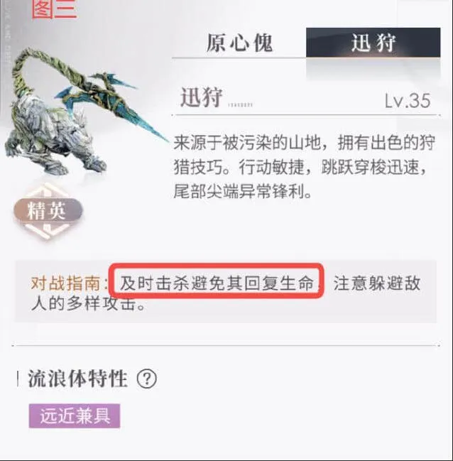 恋与深空玩法