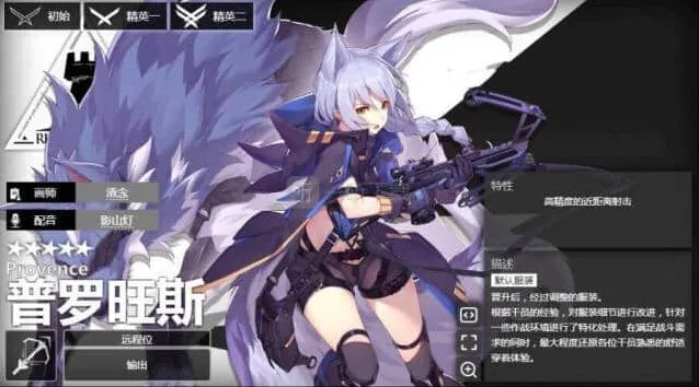 明日方舟强度