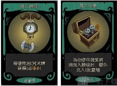 《月圆之夜》契约师审判无限流攻略