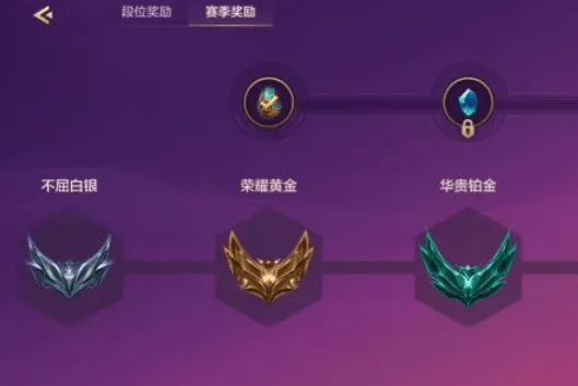 金铲铲之战s11段位继承说明流程详解