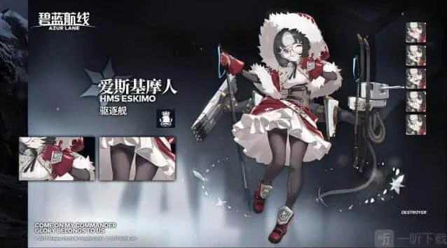 碧蓝航线三周年皇家活动技巧分享