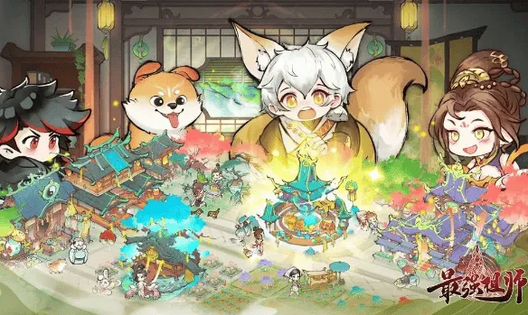 最强祖师推荐