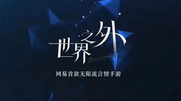 世界之外独裁者的游戏彩蛋位置攻略
