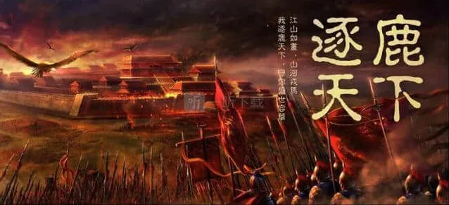 率土之滨宝物