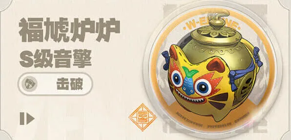 《绝区零》橘长福音擎武器推荐详解