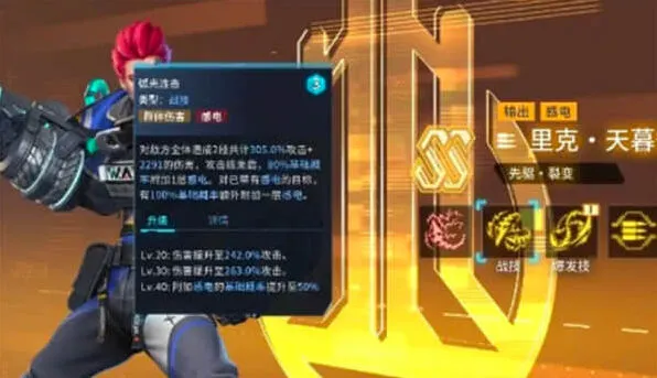 异常失控