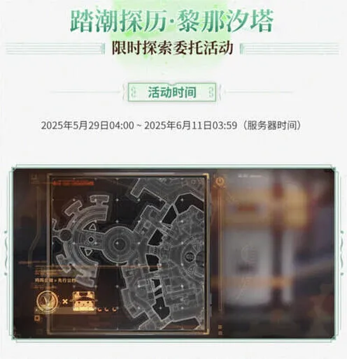 鸣潮数量