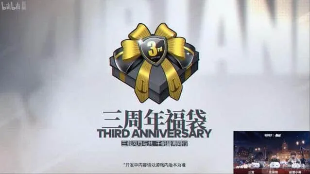 碧蓝航线有哪些