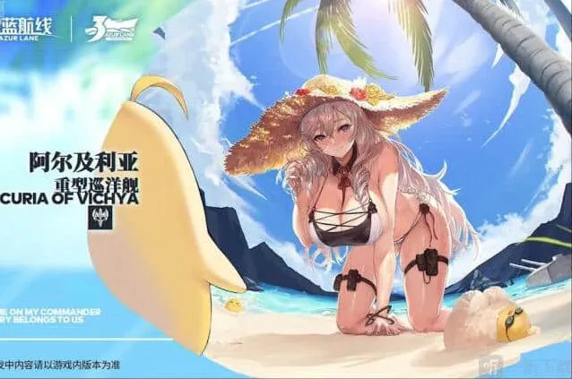 碧蓝航线阿尔及利亚埃三周年新换装技巧