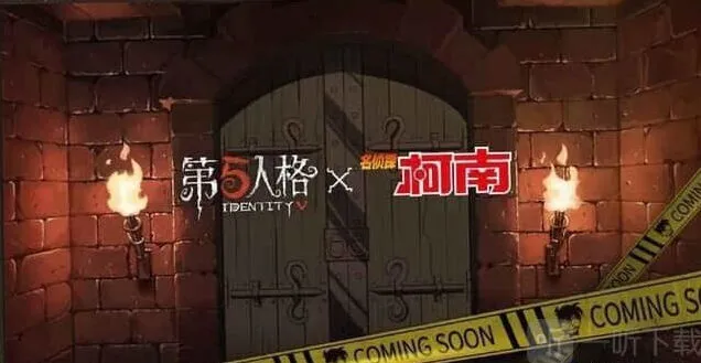 第五人格名侦探柯南联动活动最全攻略