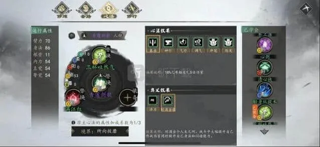 逆水寒汪执