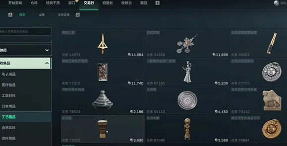三角洲行动开局快速赚钱玩法详解
