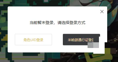 《原神》龙蛋历险记活动入口全攻略