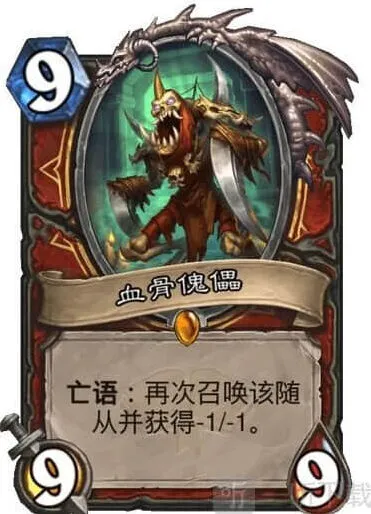炉石传说通灵学院血骨傀儡分析攻略