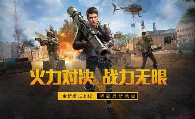 和平精英3000点券获取最全攻略