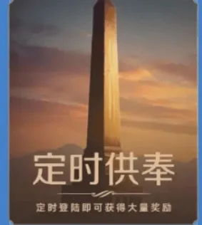 世界启元金币获得方法详细指南