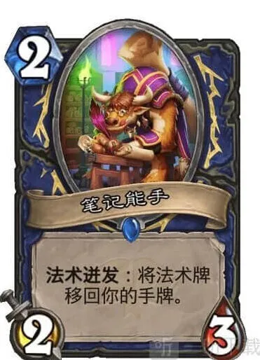 炉石传说笔记能手 通灵学院双职业新卡内容玩法详解