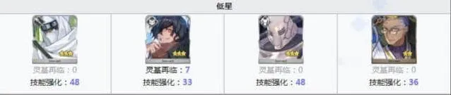 命运一览