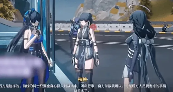 原神鸣潮公式梗分析