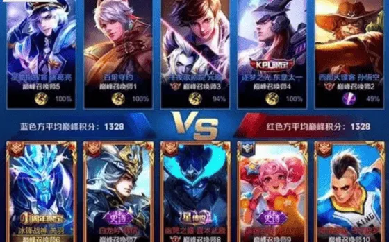 《王者荣耀》：段位排位介绍攻略