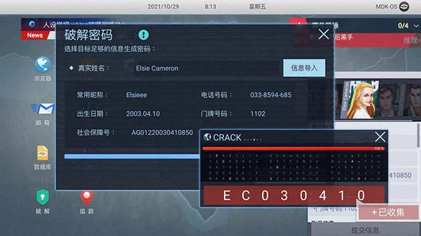 命运怎么解锁