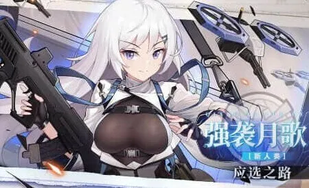 《冒险小分队》兑换码合集2024流程