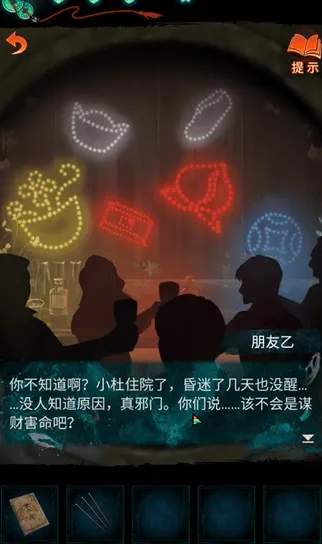 纸嫁衣灯笼颜色
