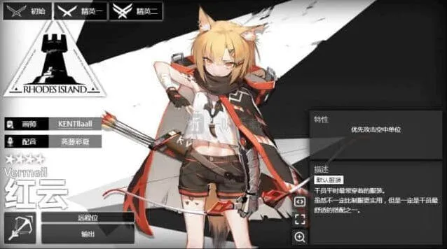 明日方舟强度