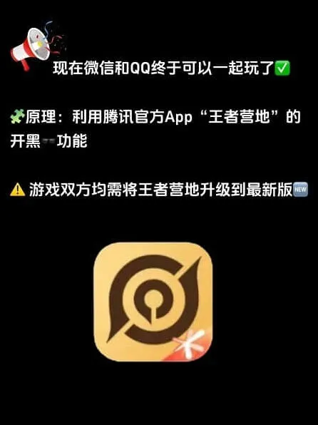 王者荣耀起玩