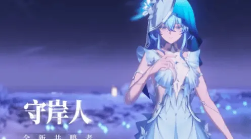 鸣潮1.3新角色有哪些 详细一览