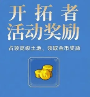 世界启元怎么获取