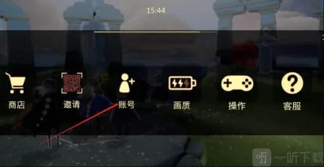 光遇介绍