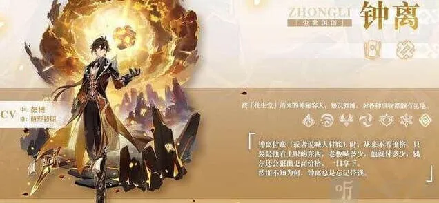 原神双岩搭配攻略指南