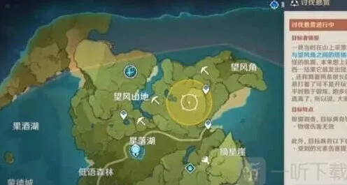 原神Quest Failed隐藏成就流程详解
