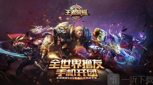 王者荣耀打野刀技能属性介绍