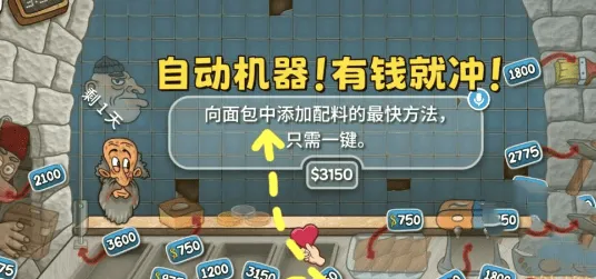 《沙威玛传奇》快速获取金币全详解
