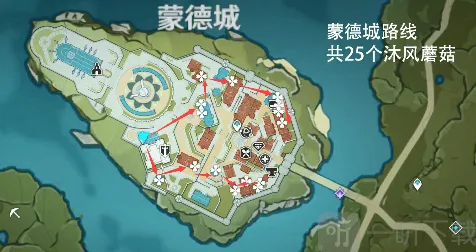 《原神》墨风蘑菇采集完整指南