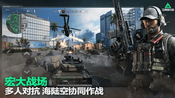 三角洲行动黑屏闪退解决方案教程