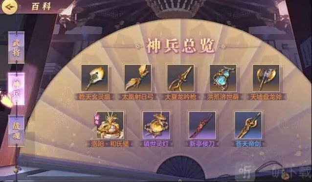 三国志神兵培养详细攻略
