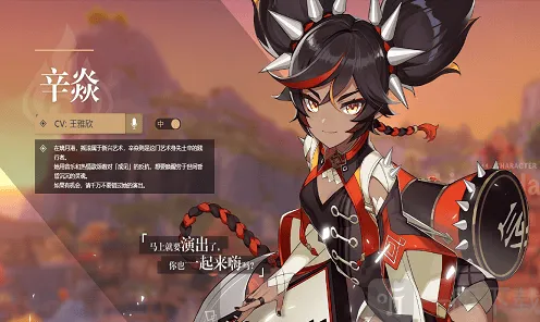 《原神》辛炎暴力输出流装备攻略