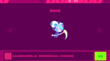 喵斯快跑作用