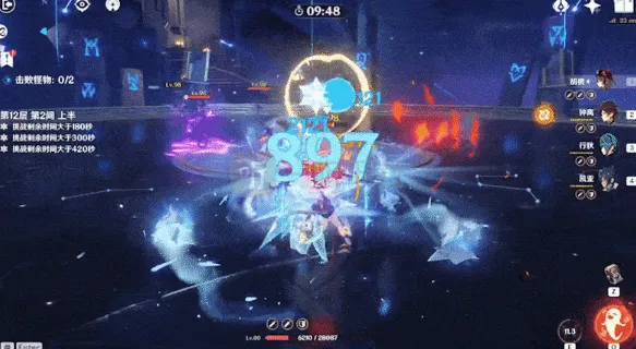 《原神》胡桃阵容搭配详细教程