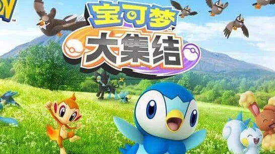 宝可梦大集结兑换码最新2024攻略指南