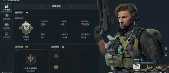 三角洲行动统帅达成方法