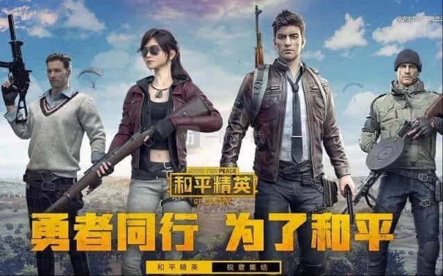 《和平精英》青龙朱雀玄武白虎增益效果分析
